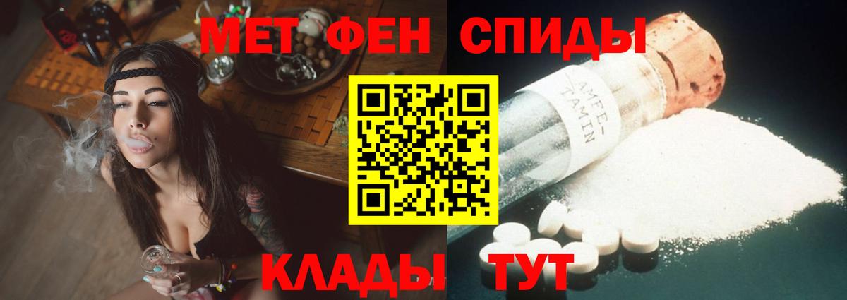 Новошахтинск  mega как войти  Амфетамин  Вход с VPN  Амфетамин 98%  Амфетамин 