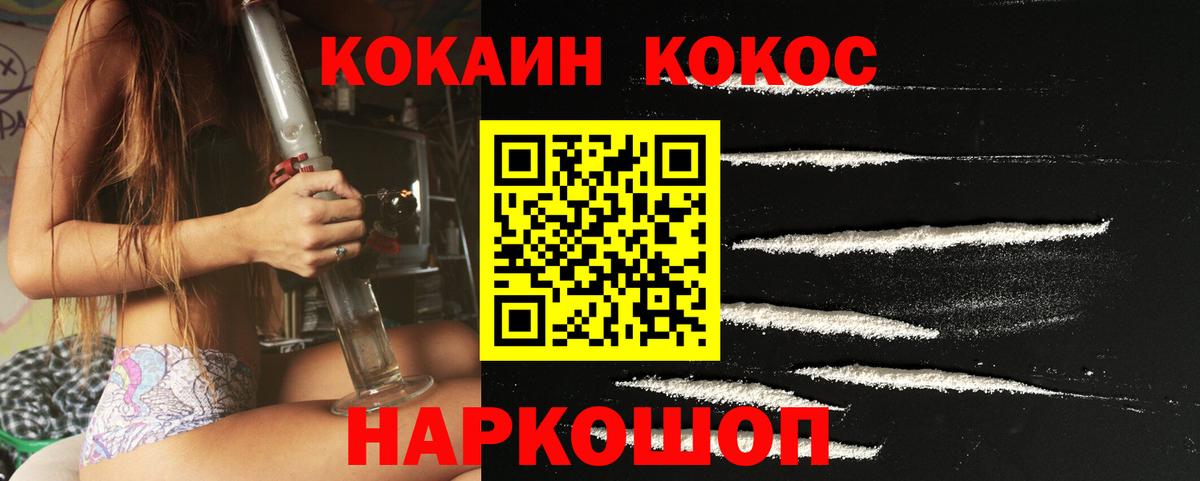 Меф кристаллы  Гашиш  Гашиш  Лсд 25  Вход с VPN  Новошахтинск  Каннабис 