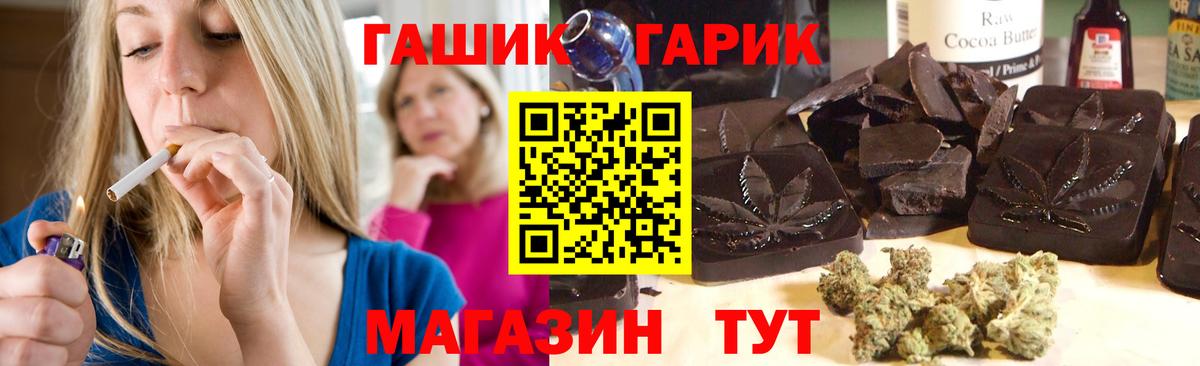 Гашиш убойный Новошахтинск