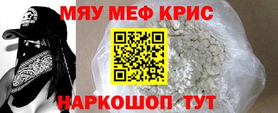 героин Гусь-Хрустальный