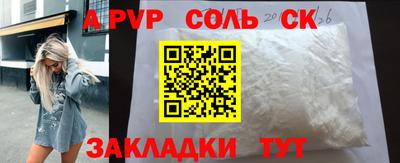 героин Гусь-Хрустальный