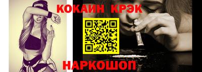 СК Гусиноозёрск