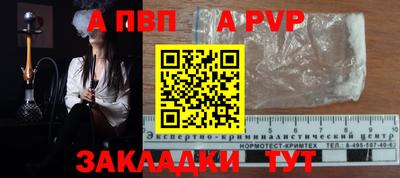 СК Гусиноозёрск