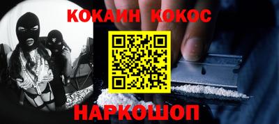 героин Гусь-Хрустальный