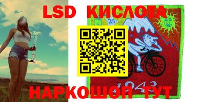 СК Гусиноозёрск