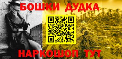 СК Гусиноозёрск