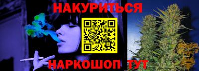СК Гусиноозёрск