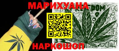 СК Гусиноозёрск