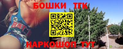 героин Гусь-Хрустальный