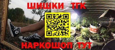 СК Гусиноозёрск