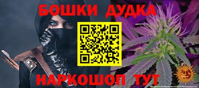героин Гусь-Хрустальный