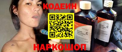 СК Гусиноозёрск