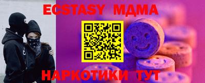 героин Гусь-Хрустальный