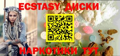 кокаин Ставрополь
