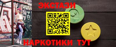 СК Гусиноозёрск