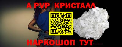 героин Гусь-Хрустальный
