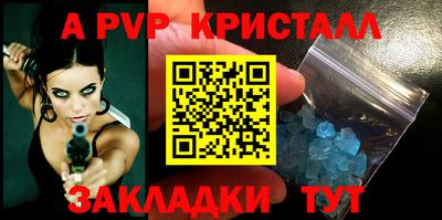 СК Гусиноозёрск