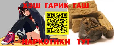 героин Гусь-Хрустальный