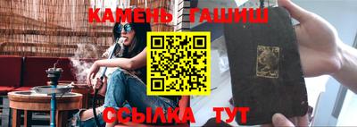 СК Гусиноозёрск