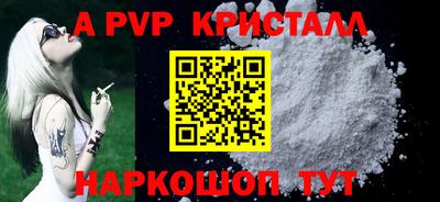 круглые Старая Купавна