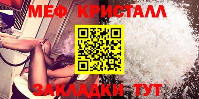 СК Гусиноозёрск