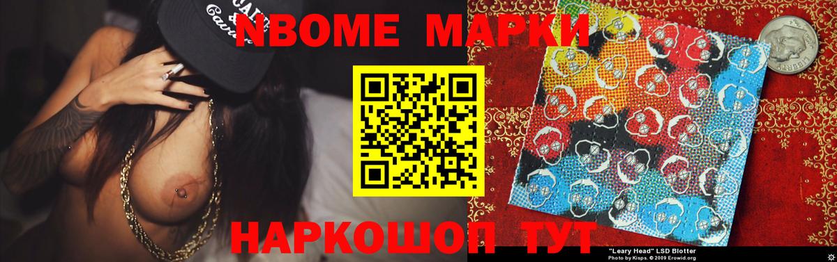 ЛСД экстази кислота  Вход с VPN  Новошахтинск 