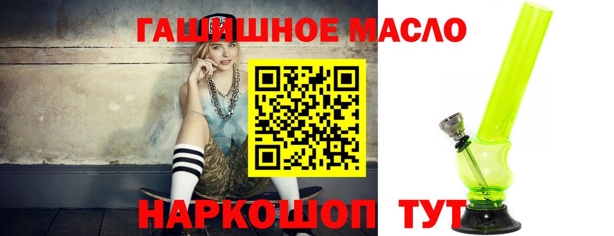 Дистиллят ТГК жижа  Вход с VPN  Новошахтинск  ТГК Wax 