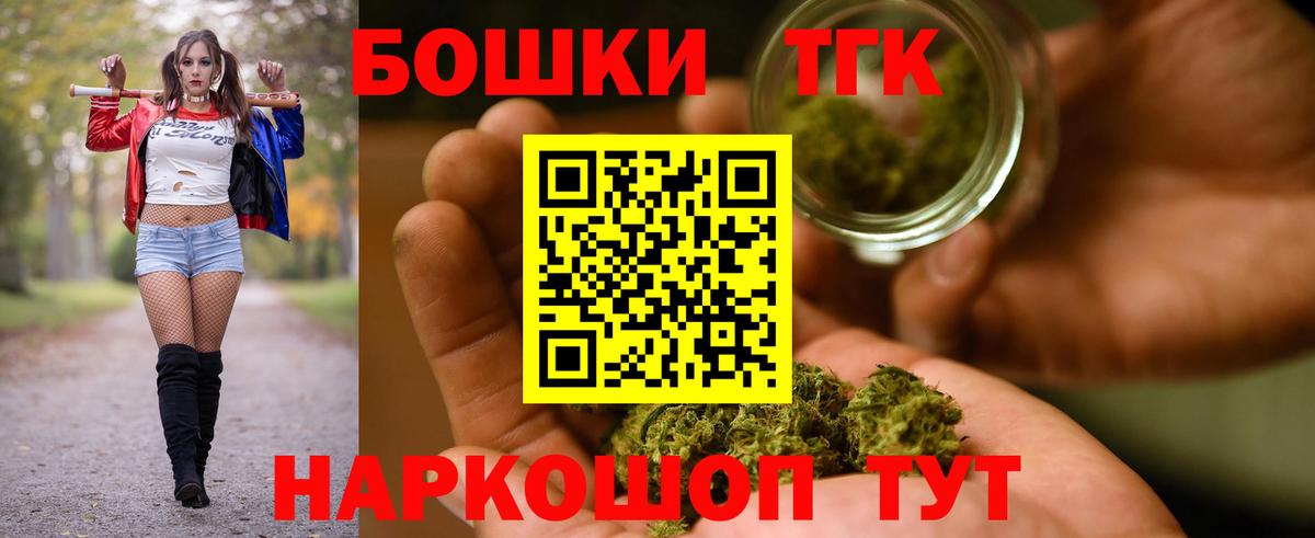 МАРИХУАНА Amnesia  Вход с VPN  Новошахтинск  МАРИХУАНА индика  МАРИХУАНА MAZAR 